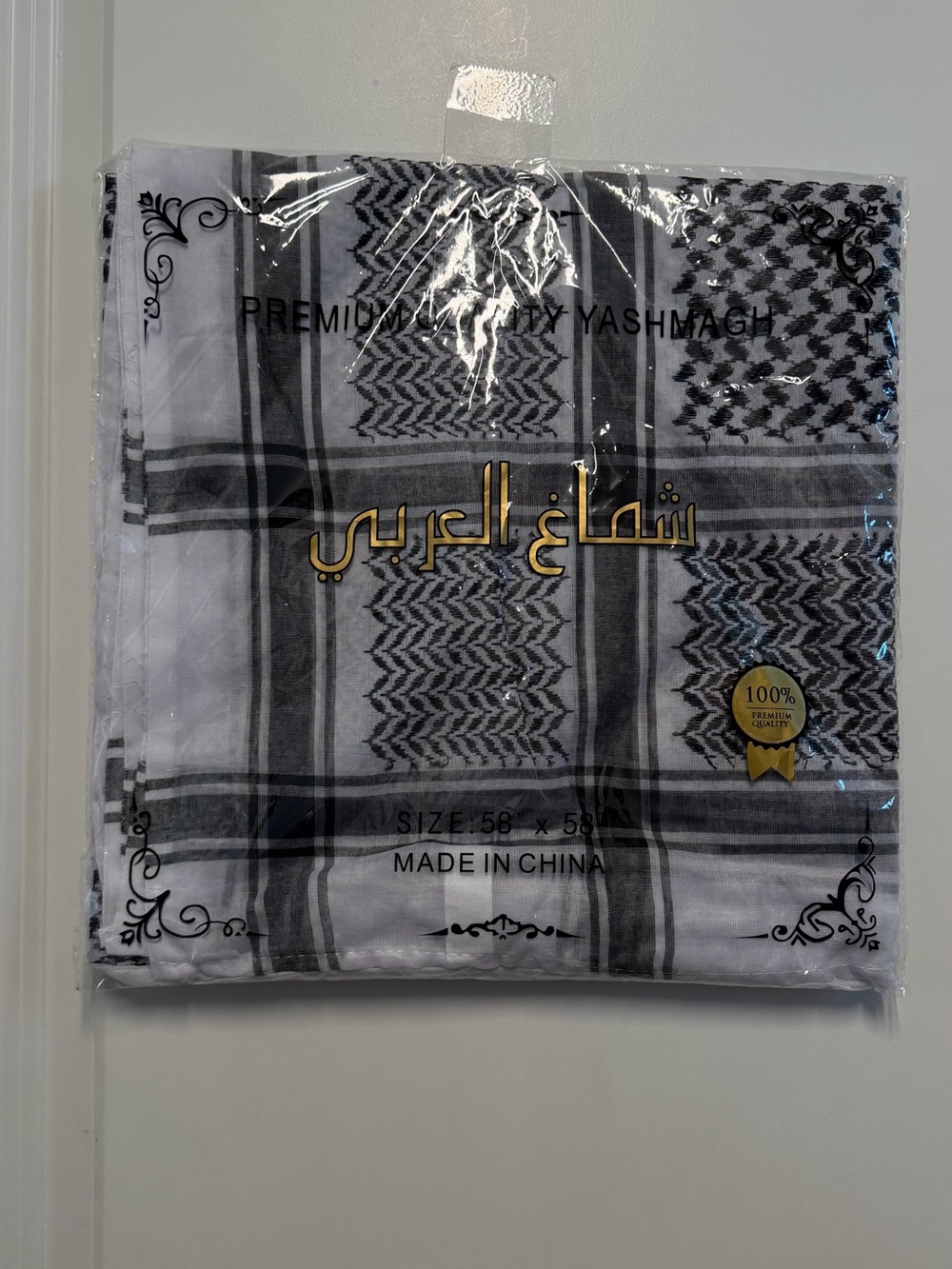 White & Black Premium Arab Shemagh Yashmagh Keffiyeh Scarf 58” x 58” New Sealed